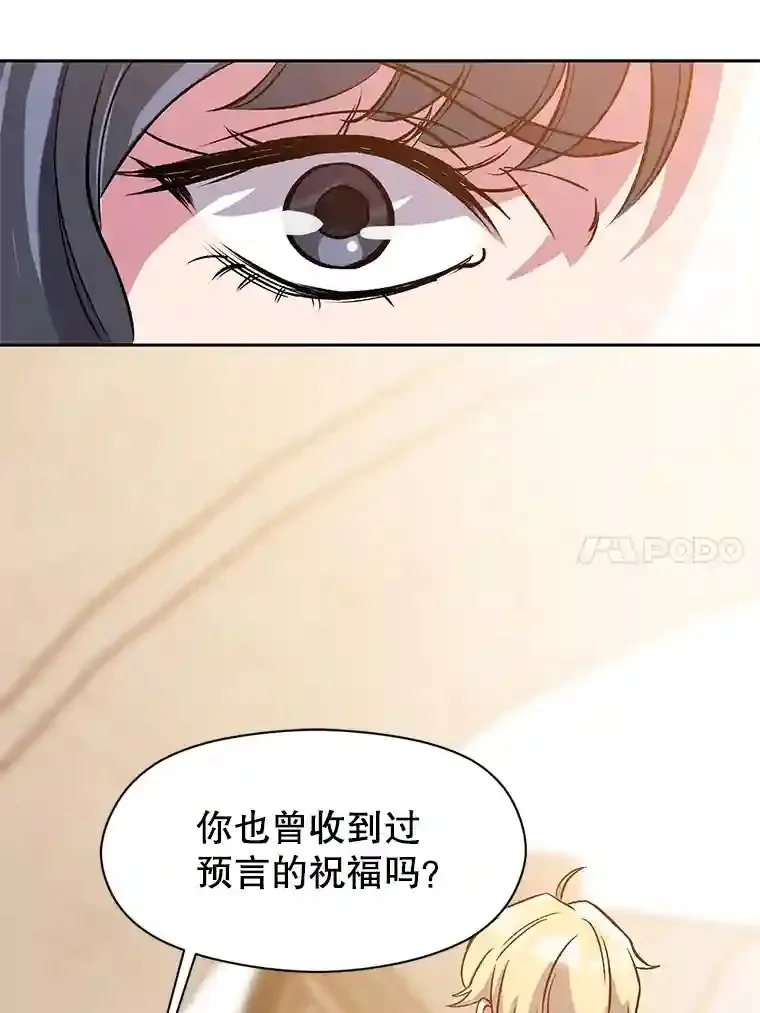 28.我相信你29