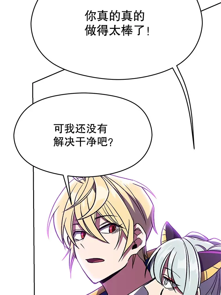 64.神之空间78
