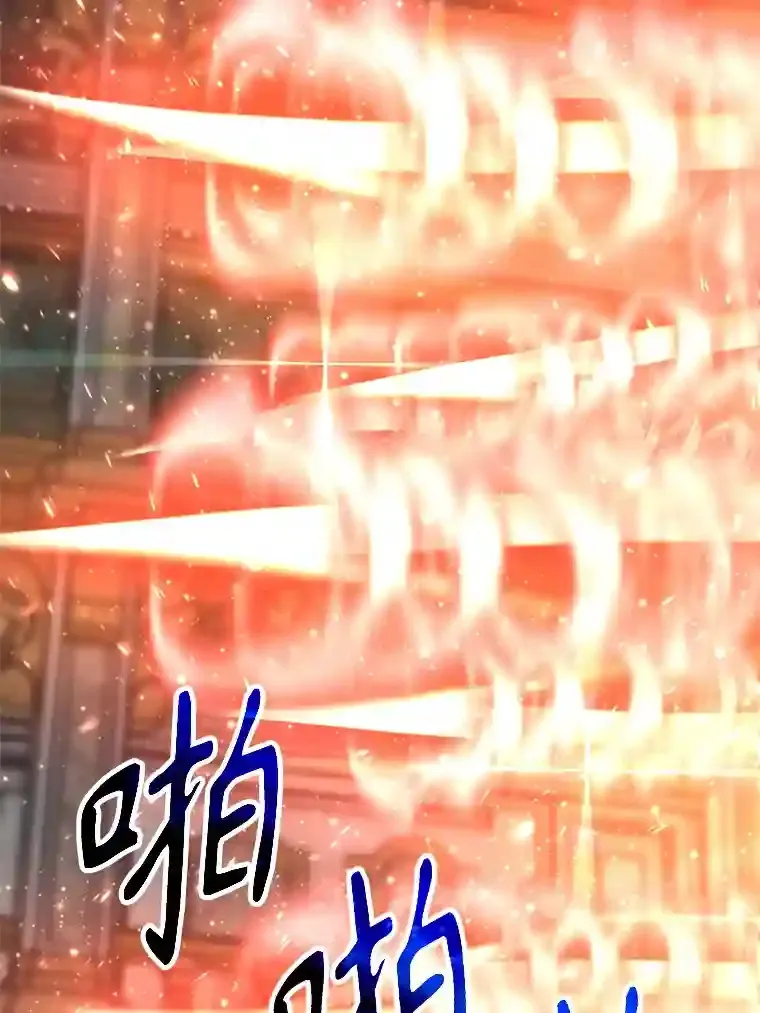 13.何为完虐98