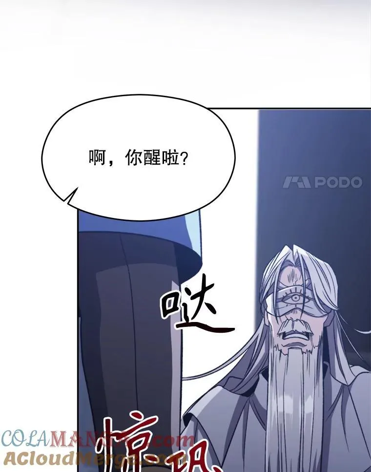 81.一顿暴揍72