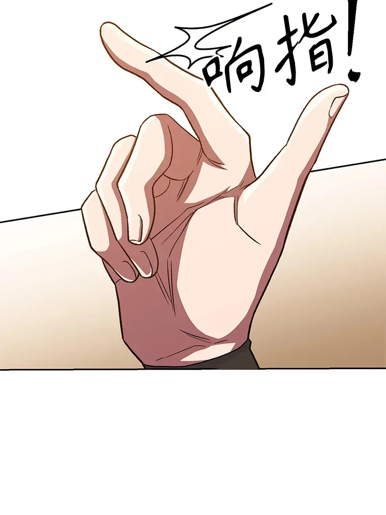 49.见到赫考4