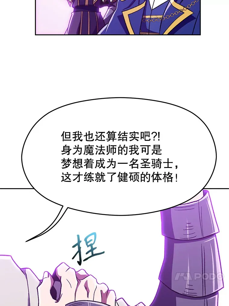 64.神之空间55