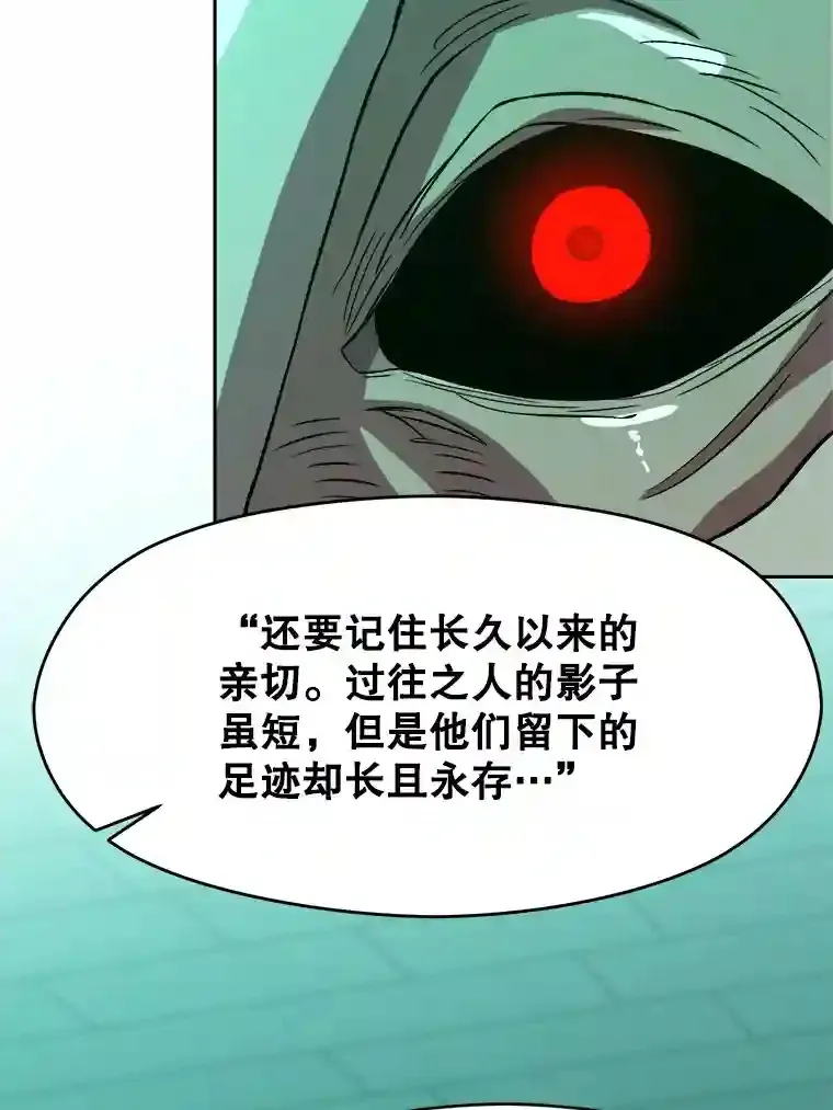 32.慈善的追悼文67