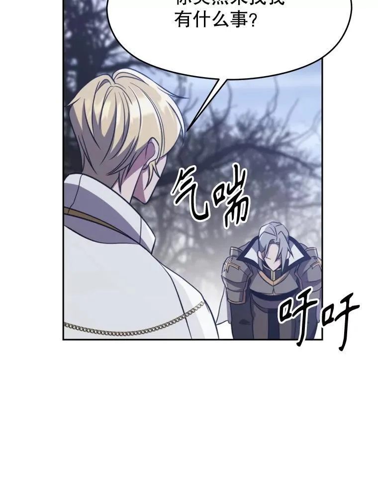 86.公爵来访54