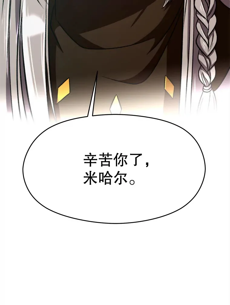 78.污染地带100