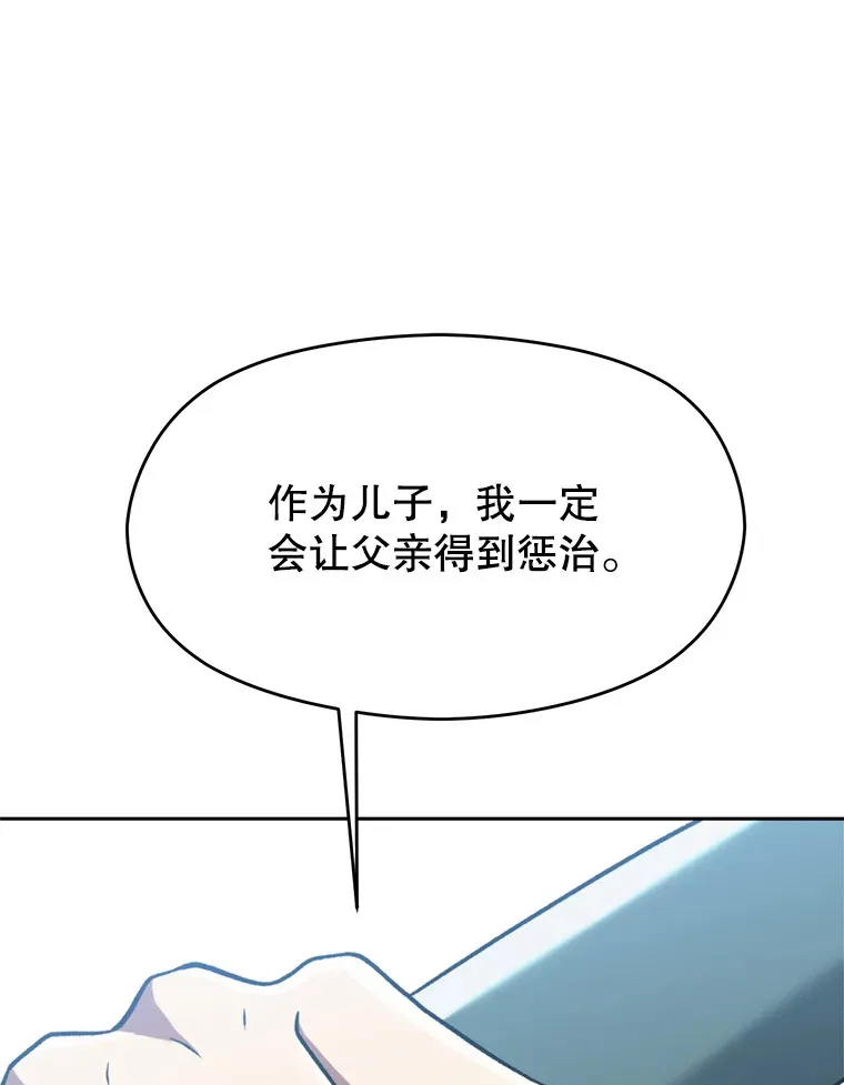 79.地下城的秘密96