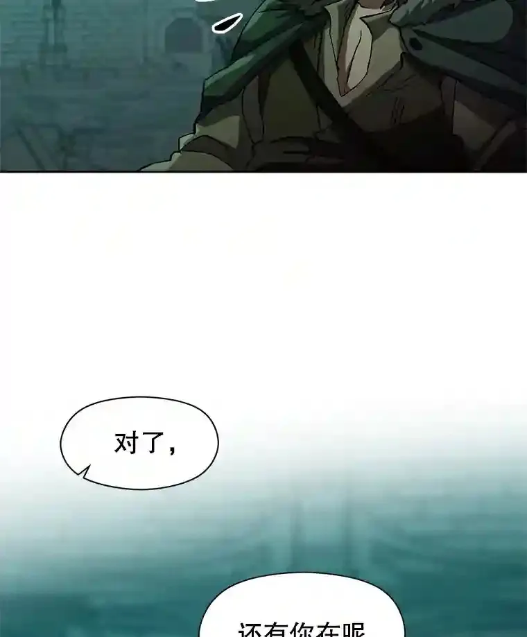 27.偶遇预言家94