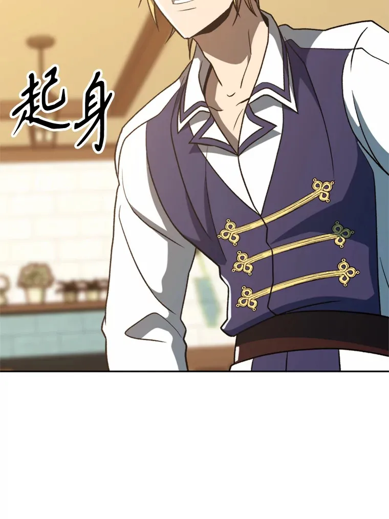 74.传授修炼法48