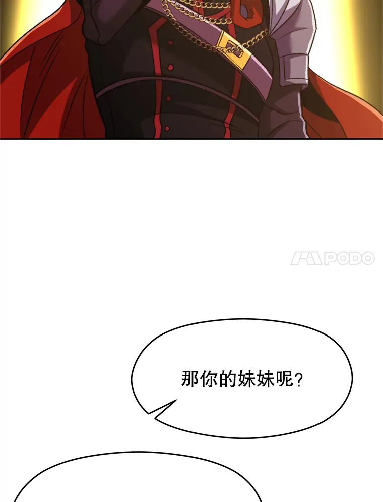 71.荣任勇士59