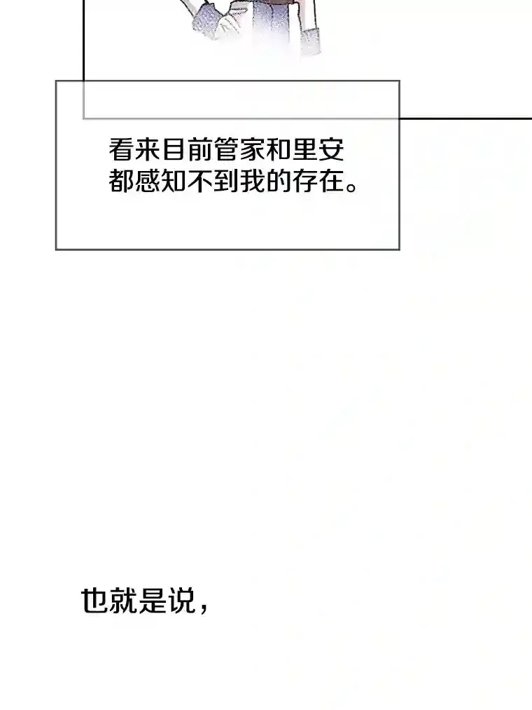 21.第4道关卡116
