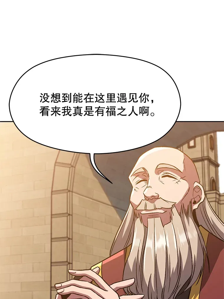59.直面大主教63