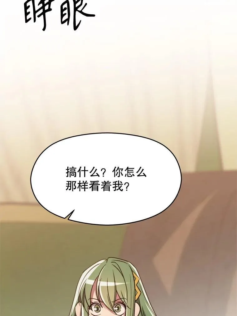 90.不可思议之事70