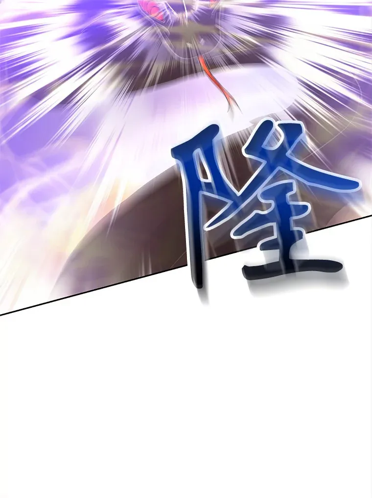 42.迎击残渣11