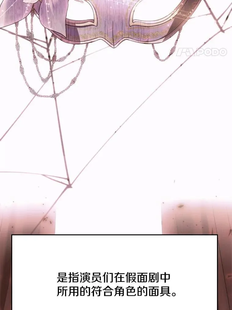 105.米哈尔的办法37