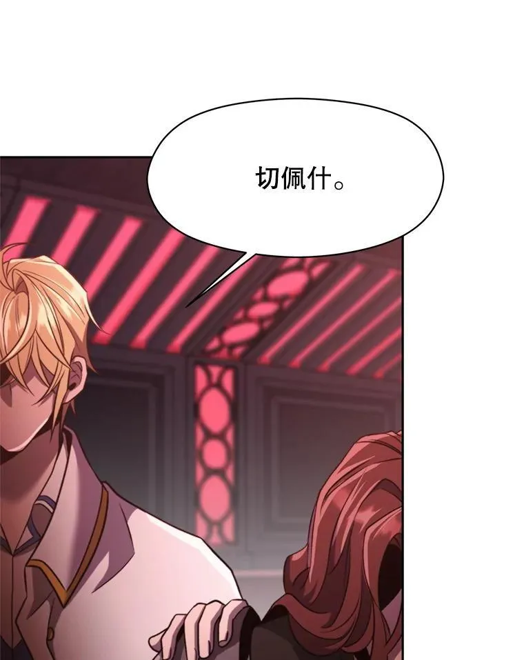 83.苏醒42