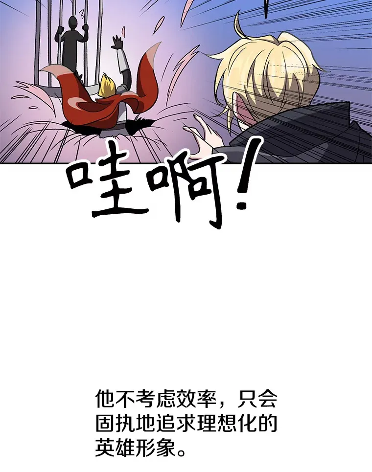 46.抵达教国11