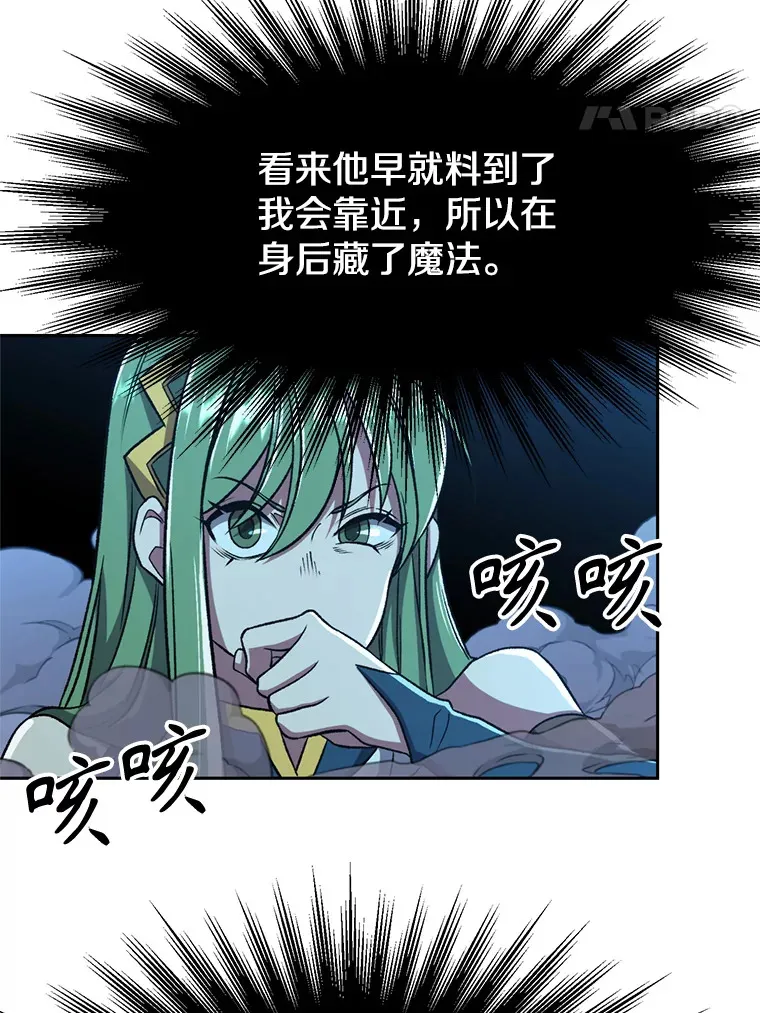64.神之空间20