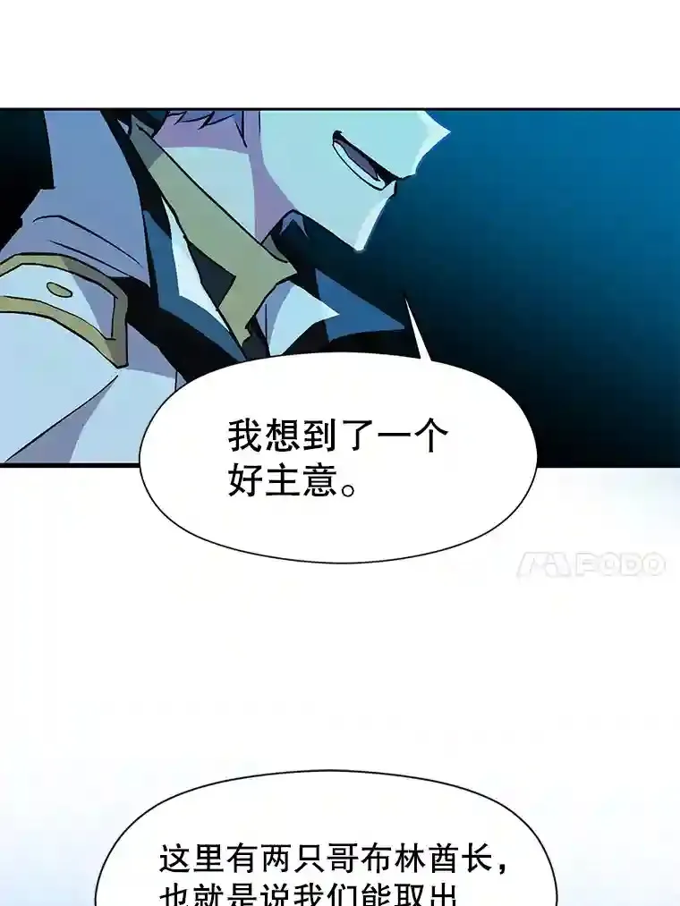 20.连续闯关77