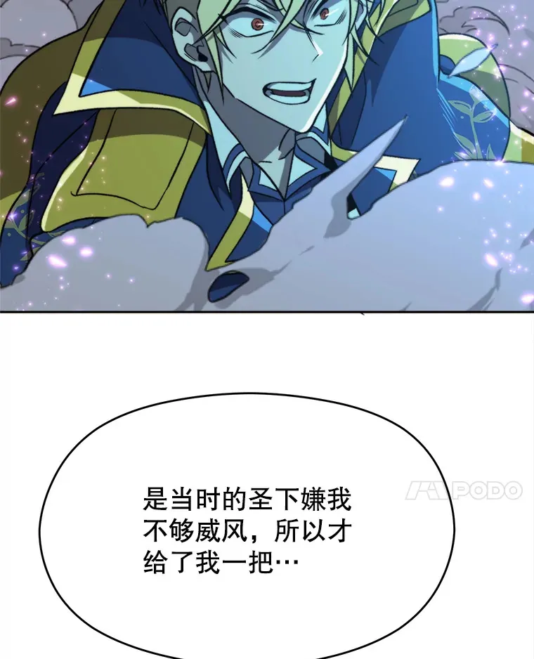 63.初代勇士50