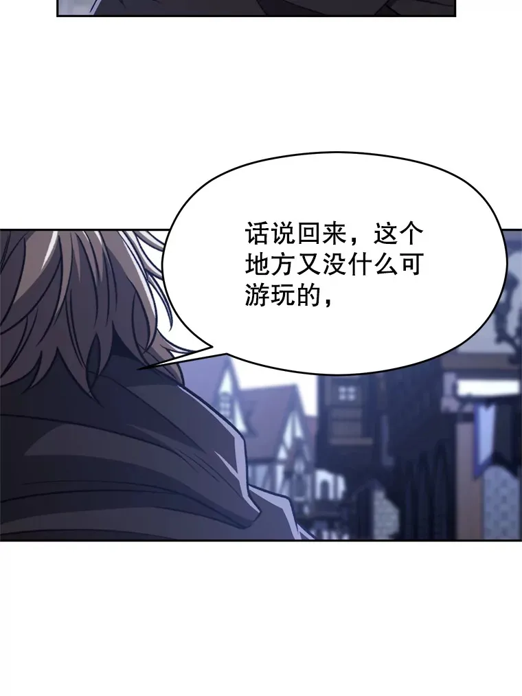 76.诡异的村子71