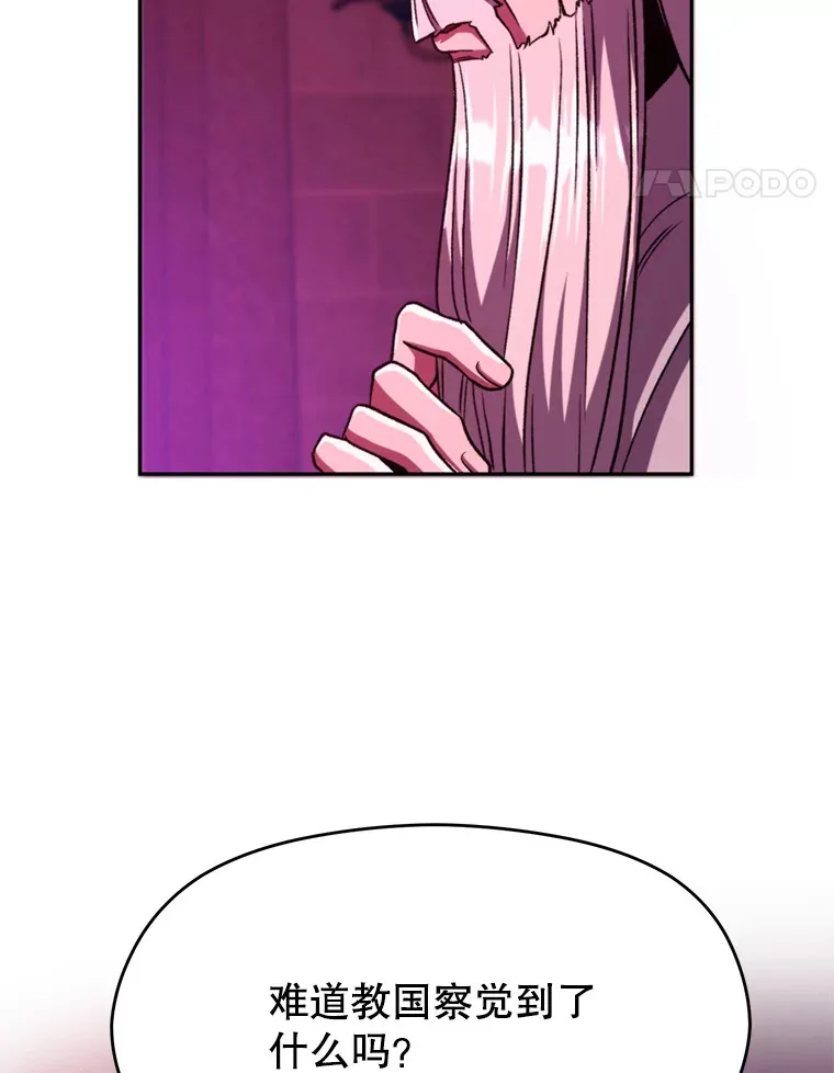 80.背后之人23