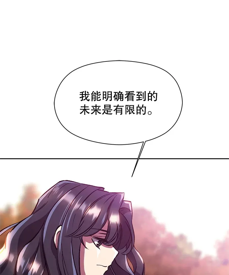 41.制作魔具54