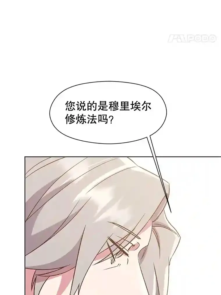 23.修炼法23