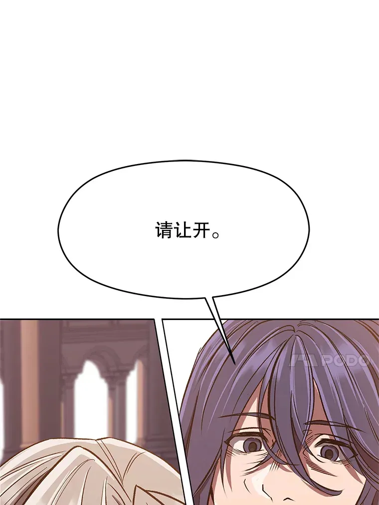 50.险遭带走23