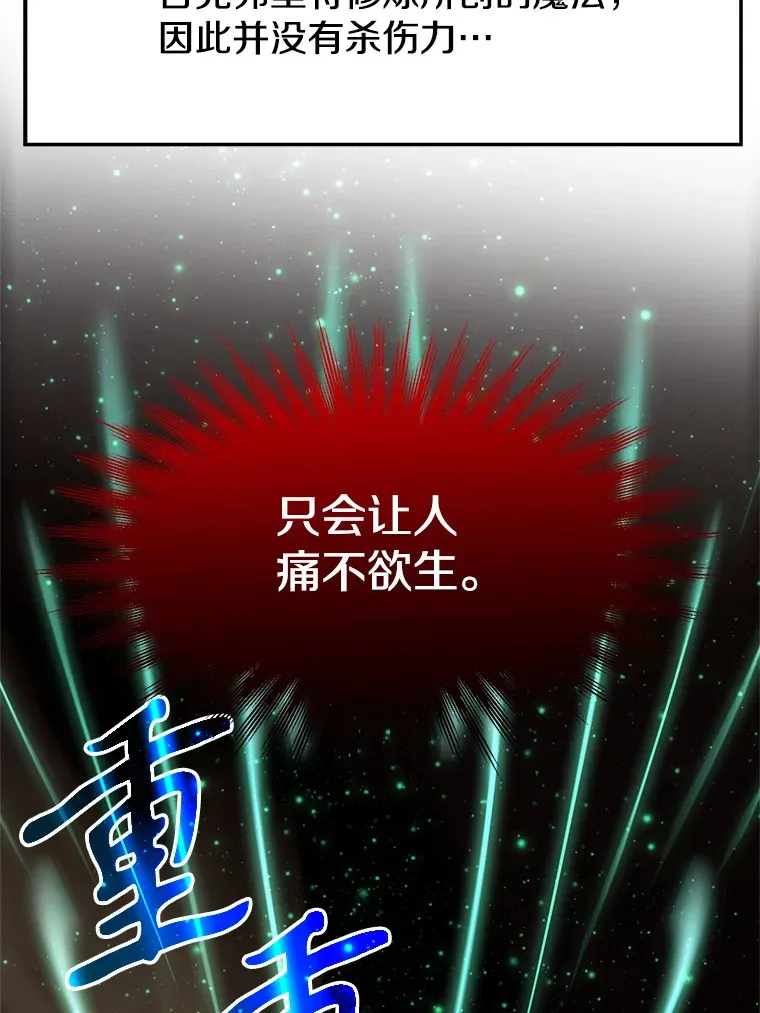 58.邀战52
