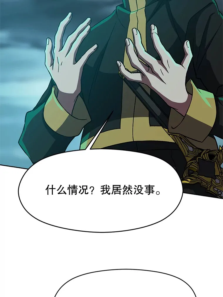 37.精灵之森27