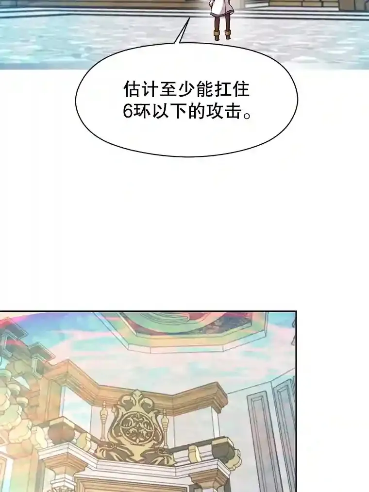 11.说服96