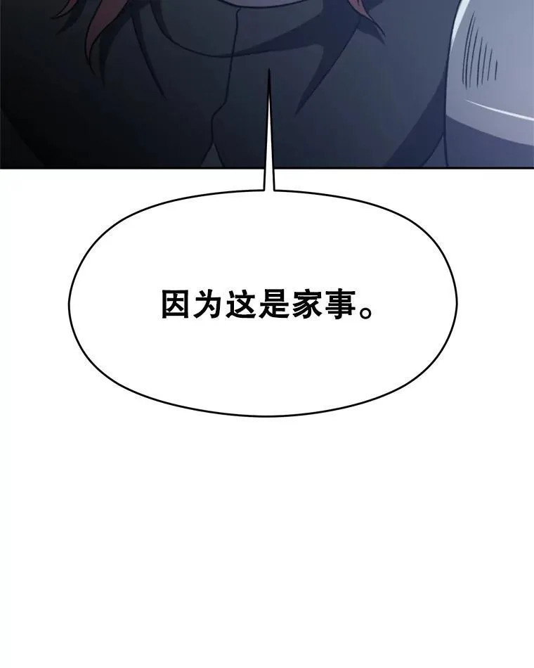 82.进入宅邸66