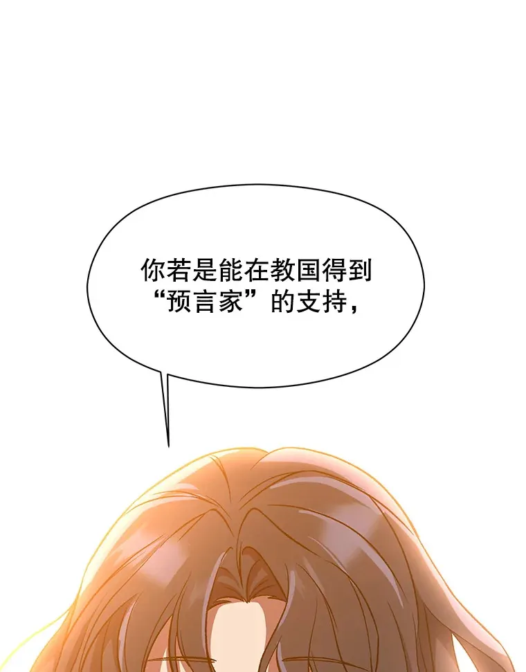 34.审判者的离开93