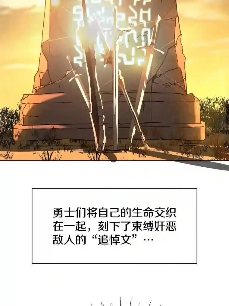 32.慈善的追悼文74