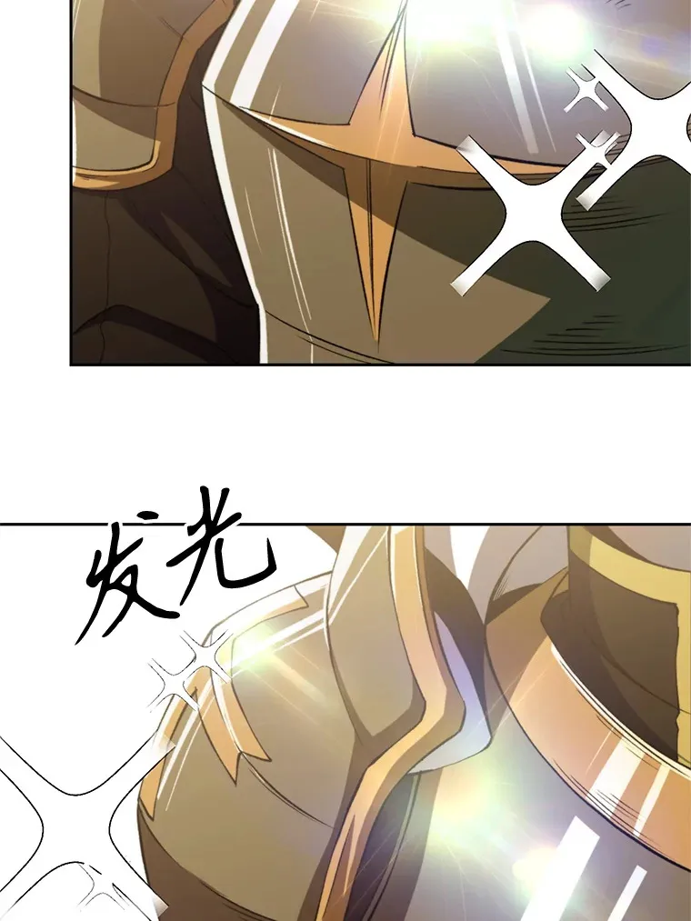 74.传授修炼法76