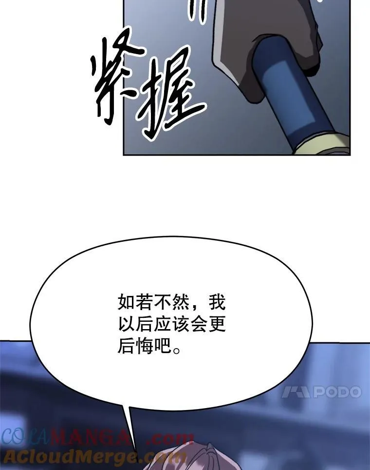 82.进入宅邸84