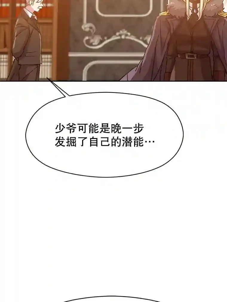 17.出发86