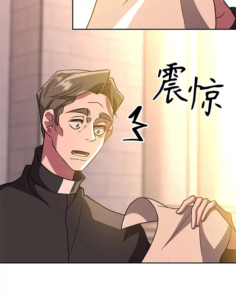 46.抵达教国42