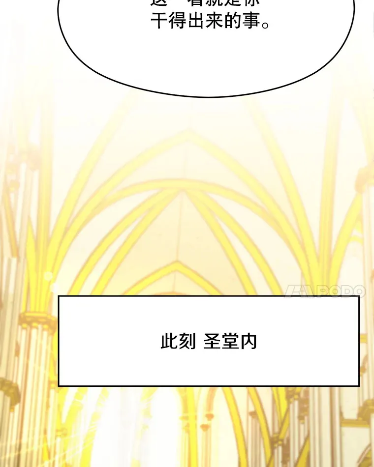 69.做戏26