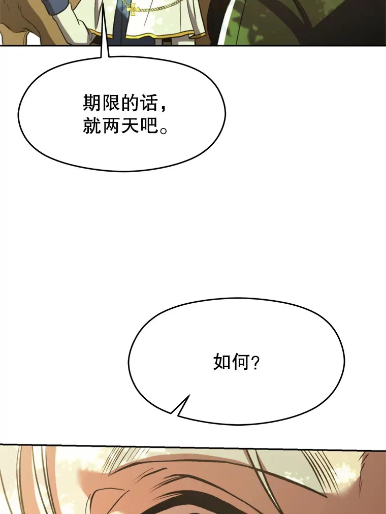 75.打赌54