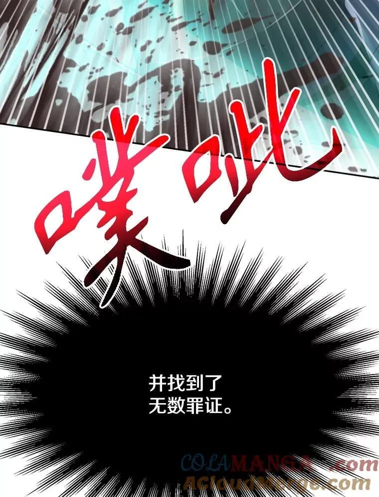 104.返回德丘利翁16