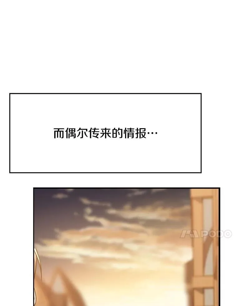 93.被跟踪33