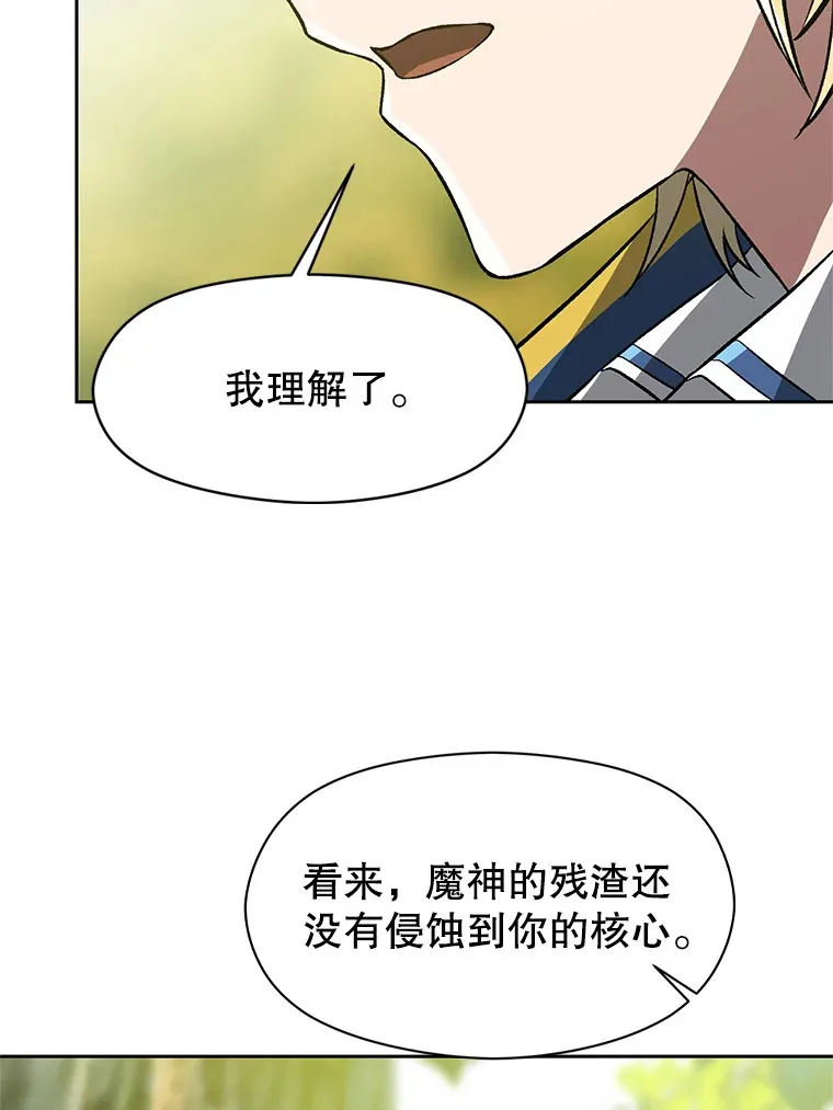38.世界树57