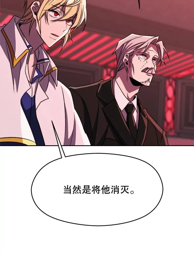 83.苏醒89