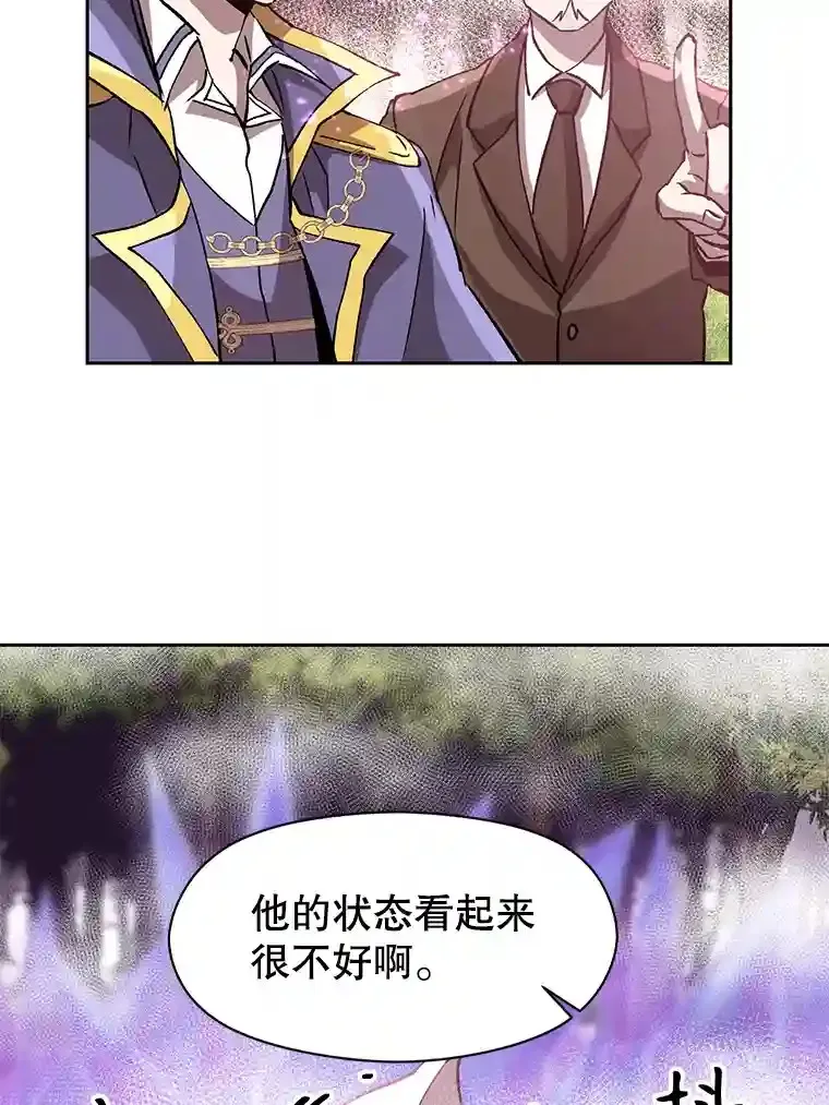 21.第4道关卡71