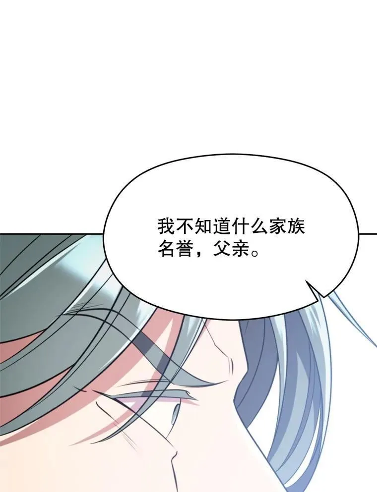 103.下定决心107