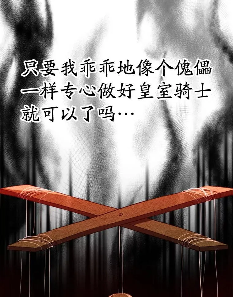 100.父子对话39