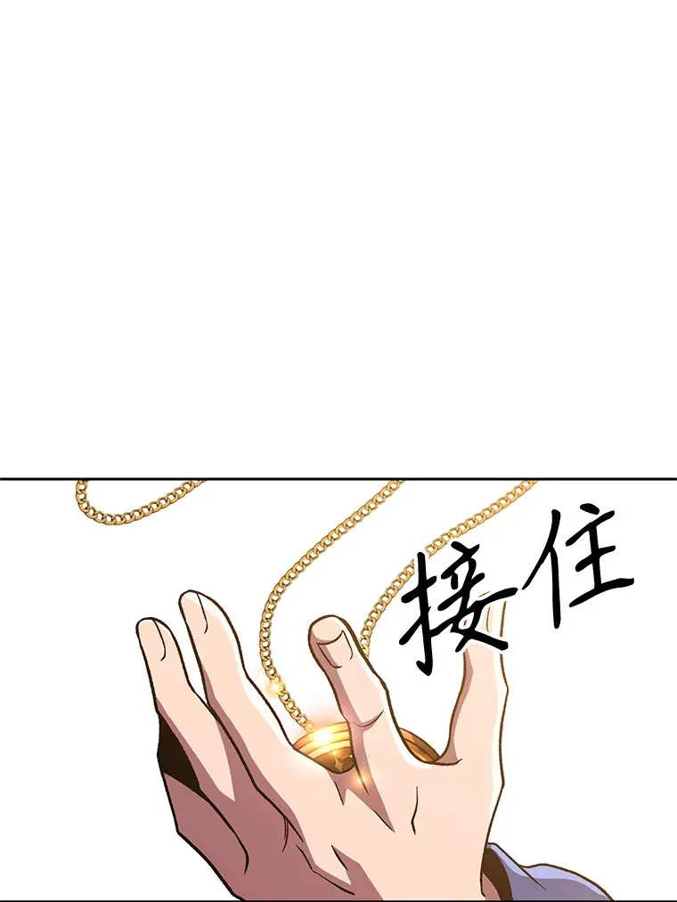 59.直面大主教2