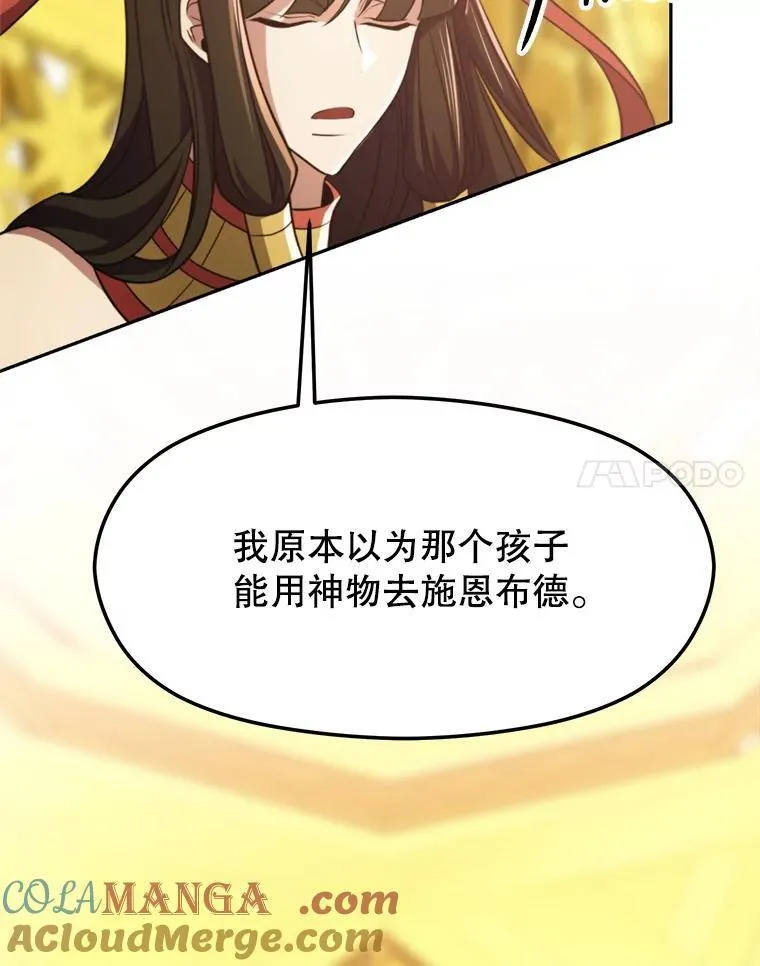 85.安息108