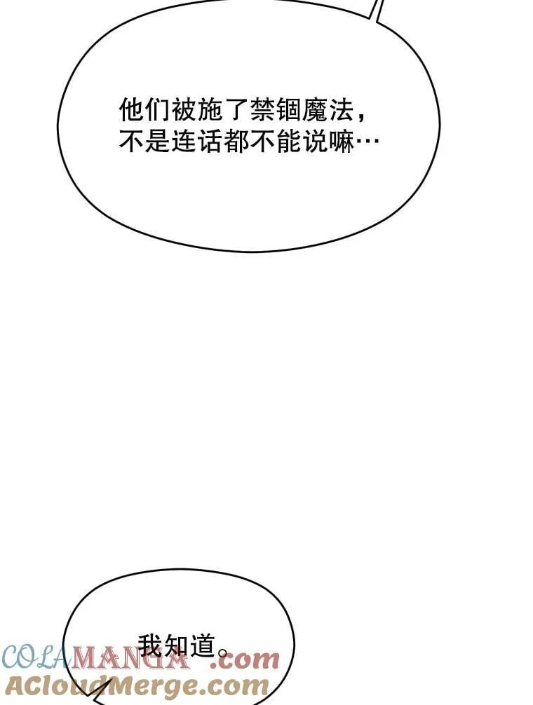 94.变数28